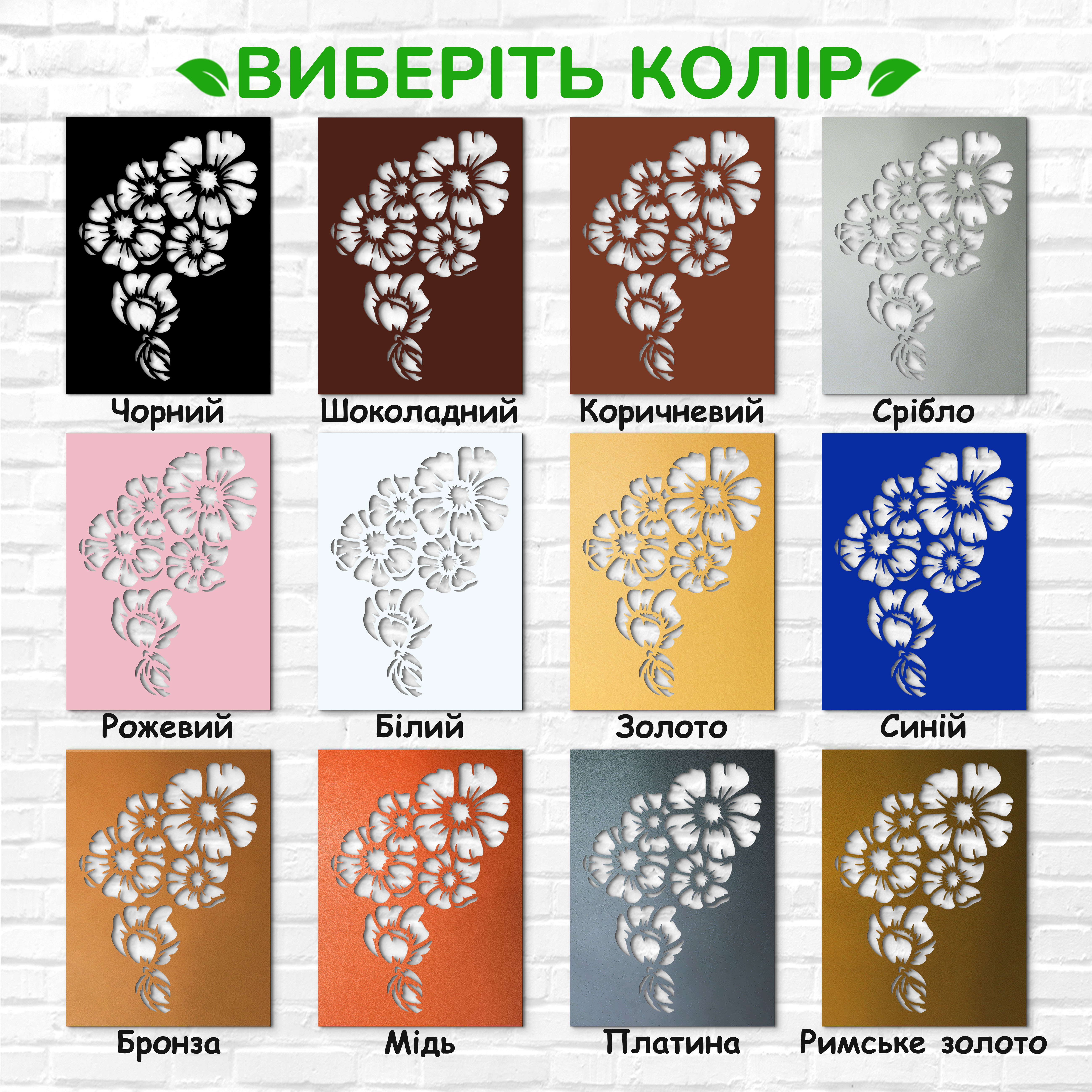 декоративне панно з дерева, сучасний декор для дому, декор з дерева на стіну, дерев'яне панно на стіну, сучасні картини для інтер єру, інтер'єрна картина з дерева, дерев'яний декор на стіну, сучасний декор стін