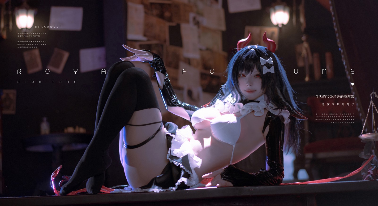 w百合欧皇子w 皇家财富号写真集 – 舰船拟人COS 高清图集 [15P-161MB]