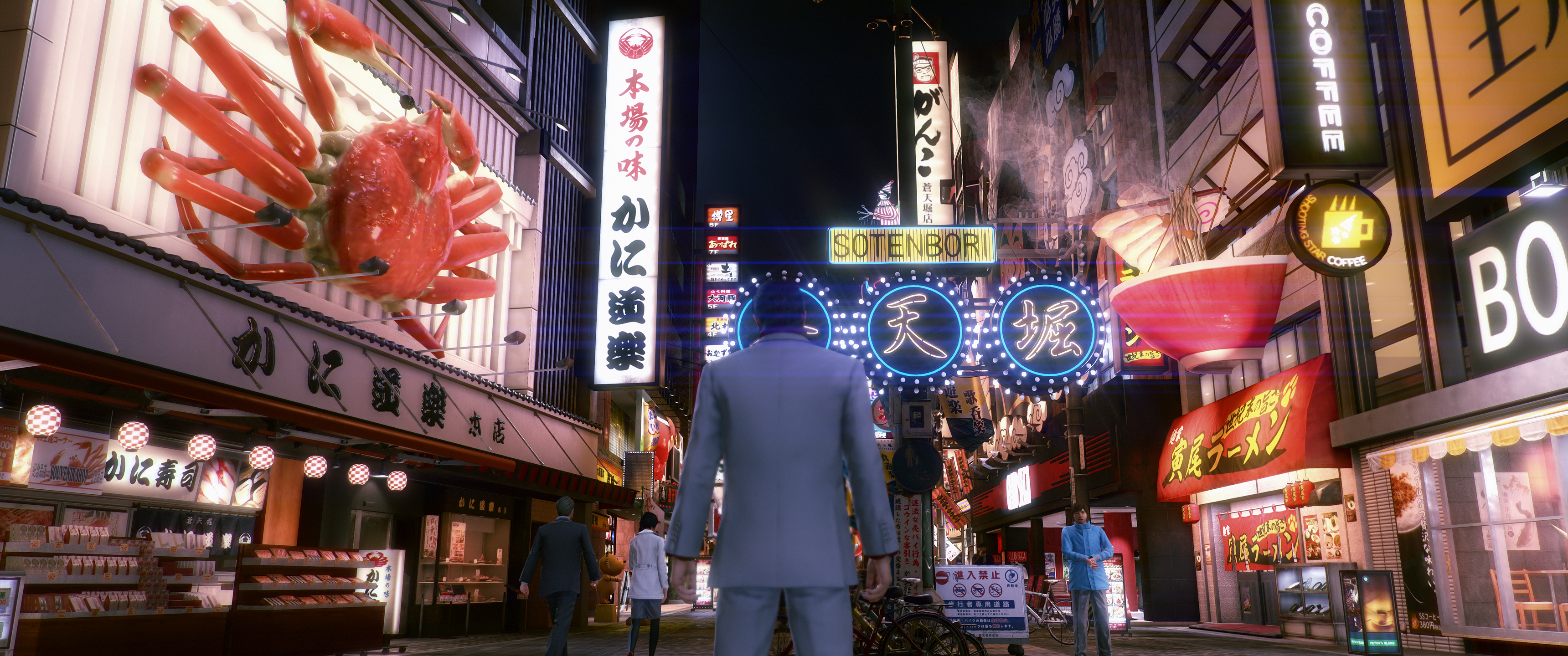 Yakuza-Kiwami2-2021-03-22-15-55-08.png