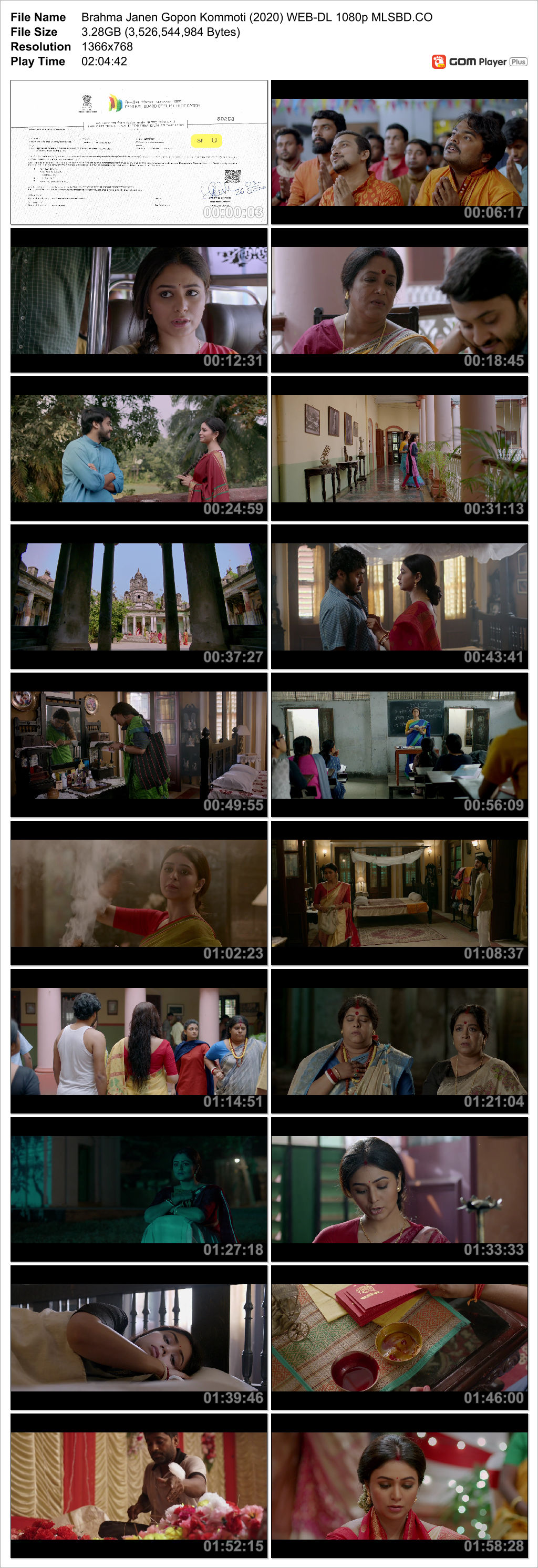 MLSBD Movie Screenshot