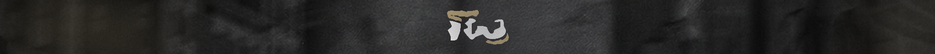 Instinct