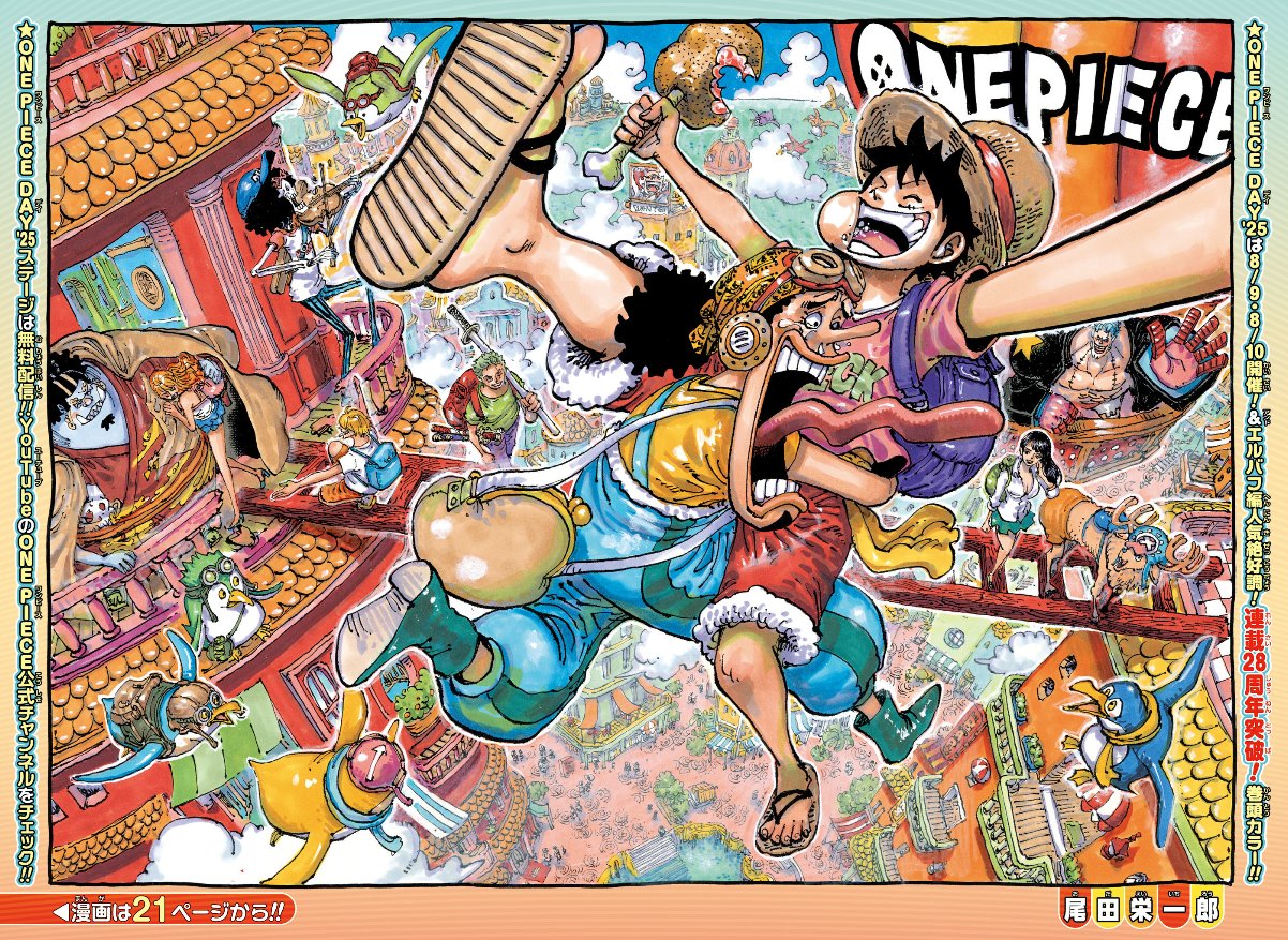 【希少❗️全巻初版‼️】ONEPIECE ワンピース 2-7全巻初版セット ワンピース （全巻初版 ）1〜111巻 超希少、コミック 初版1巻