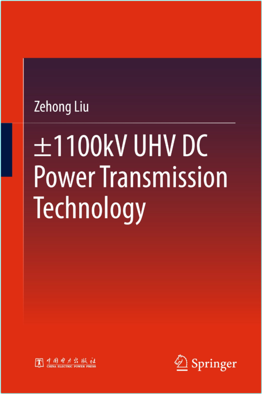 ±1100kV UHV DC Power Transmission Technology (2025) (Zehong Liu)