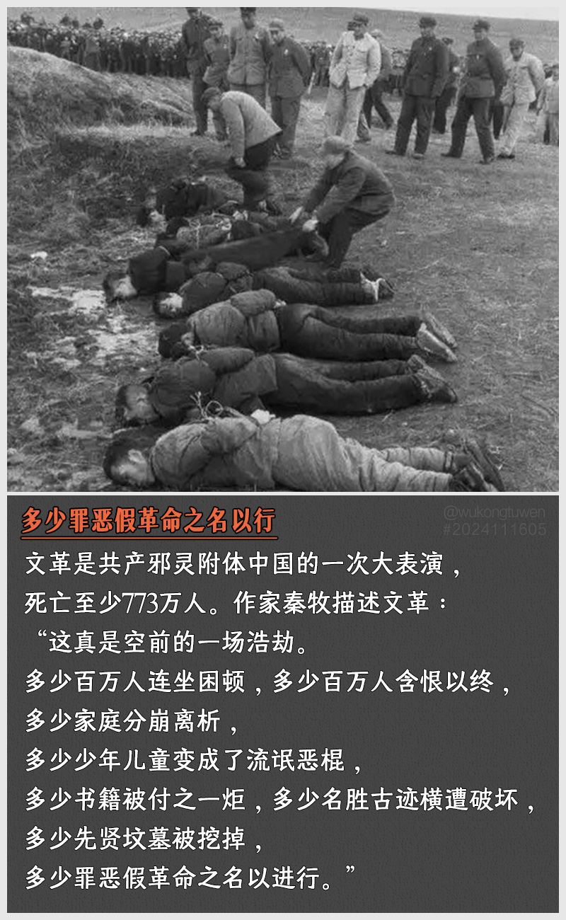 https://i.postimg.cc/Ntn9dCFb/2024111605.jpg