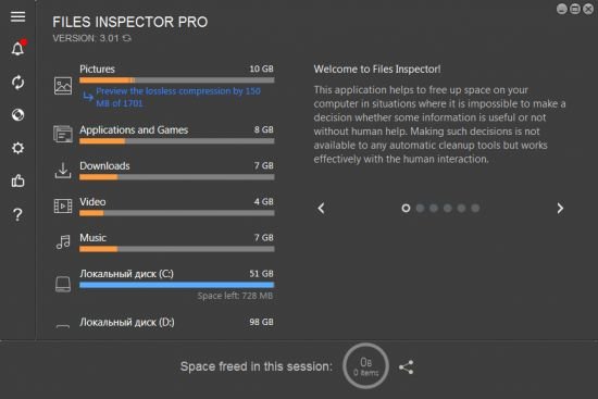 Files Inspector Pro 3.15 (x64)