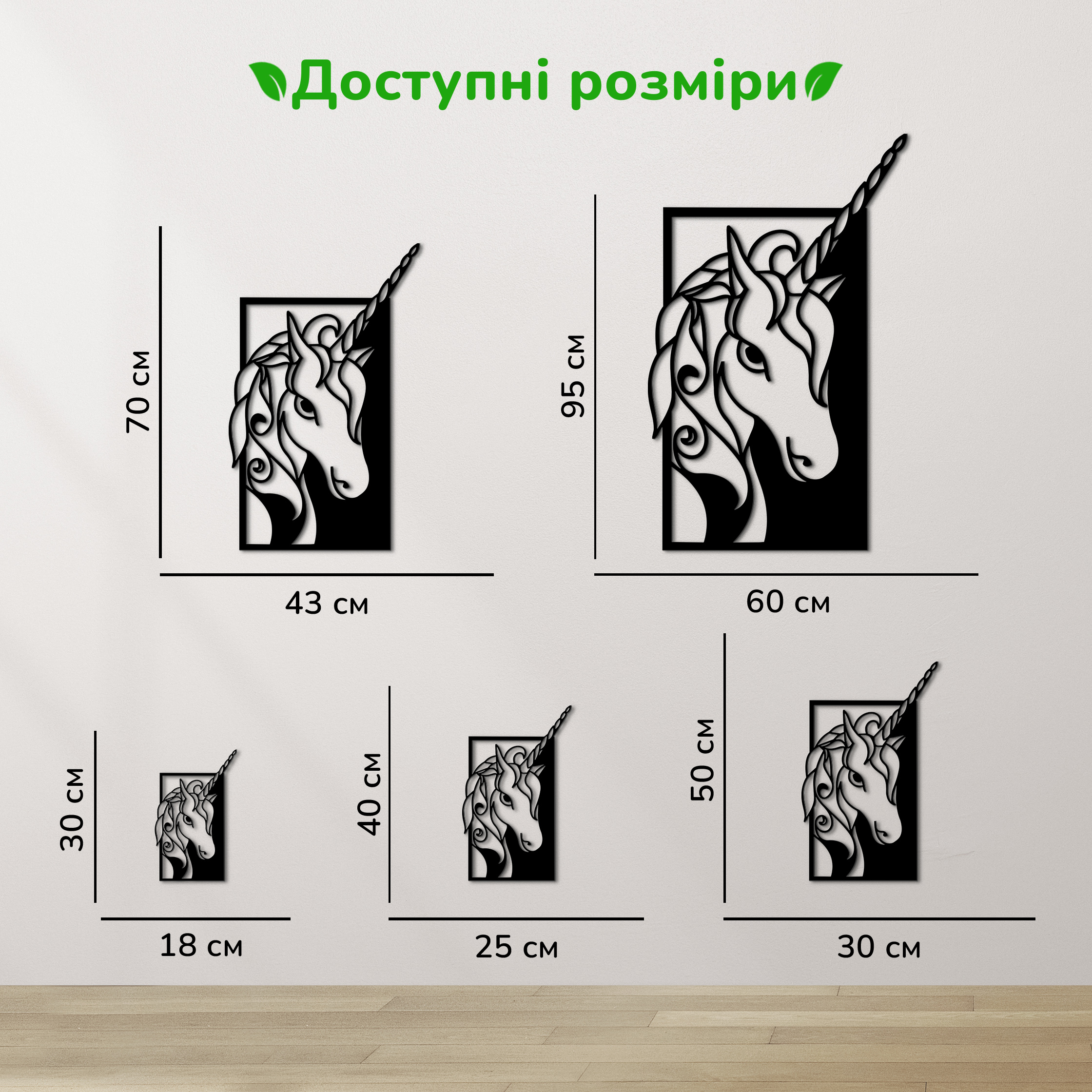 дерев'яний декор на стіну, настінний декор в кімнату, дерев'яний декор стін, декоративне панно з дерева, декор з дерева на стіну, сучасна картина на стіну, дерев'яне панно на стіну, настінний декор для дому