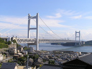 [Image: Shimotsui-Seto-Bridge.jpg]