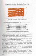 Volshebnii-Cruchok-35