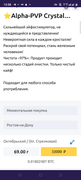 Screenshot-20230219-135829