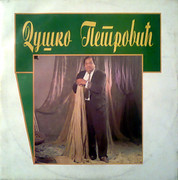 [Slika: R-2722922-1298145670.jpg]