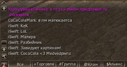 lol-hejter2.jpg