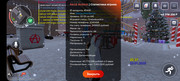 Screenshot-20260123-213715-RAGE-RUSSIA
