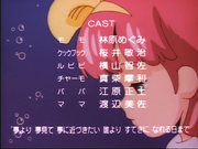 Minky credits 03 (15)