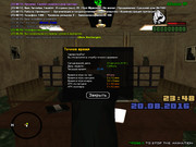 gta-sa-2016-08-20-23-48-28-779