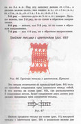 Volshebnii-Cruchok-49