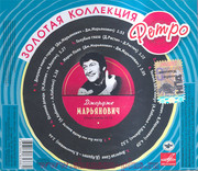 [Slika: jpg2.jpg]
