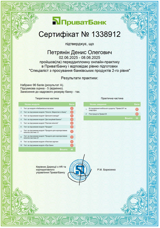 certificate