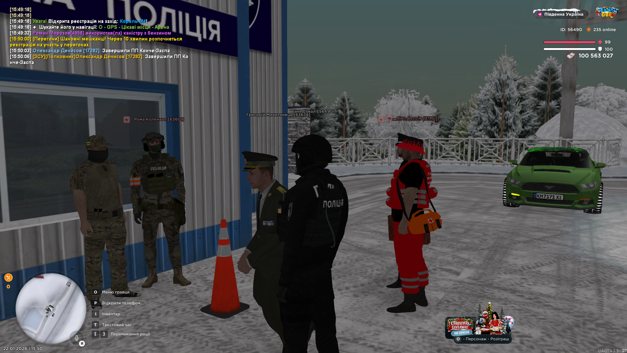 UKRAINE GTA 22 01 2026 15 50 14