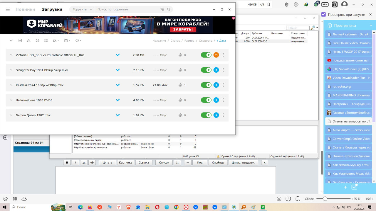 Безымянный 125