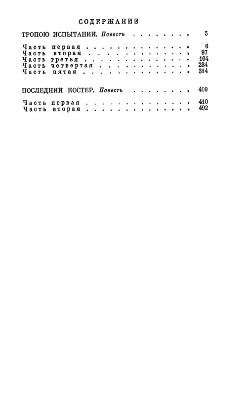 p0594