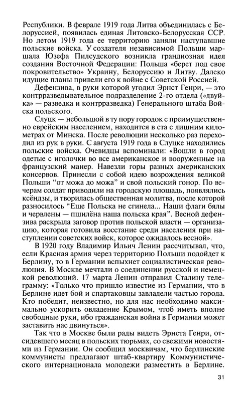 p0032