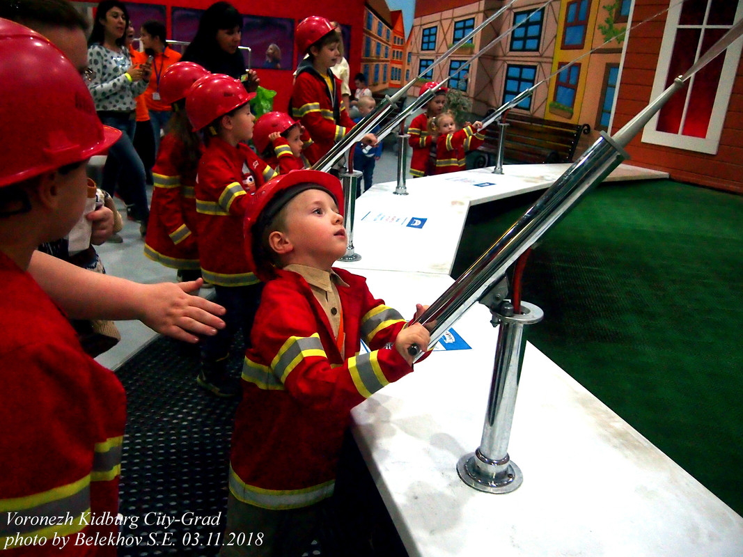 Воронеж, Кидбург