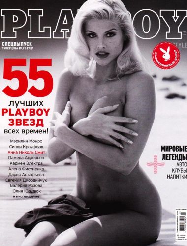 Cover: Playboy Cb Ukr 2011