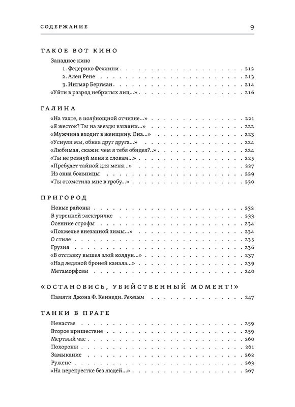 p0010