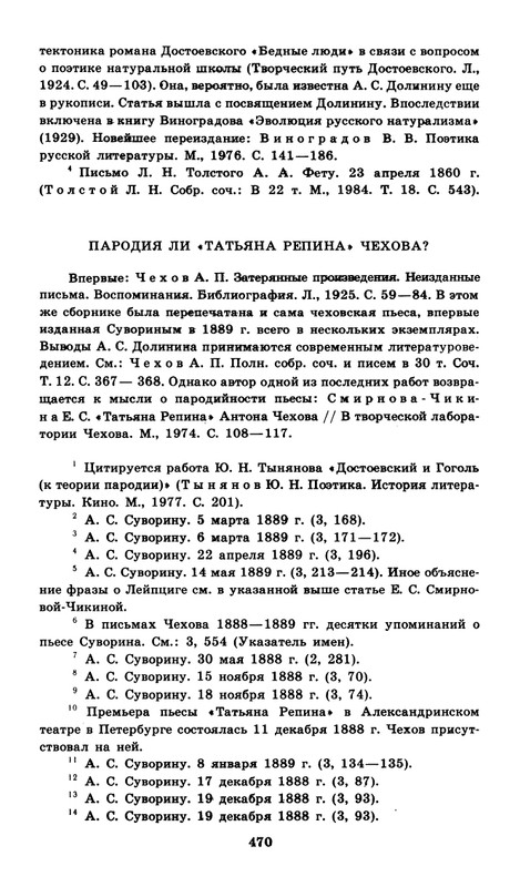 1989-page-0059