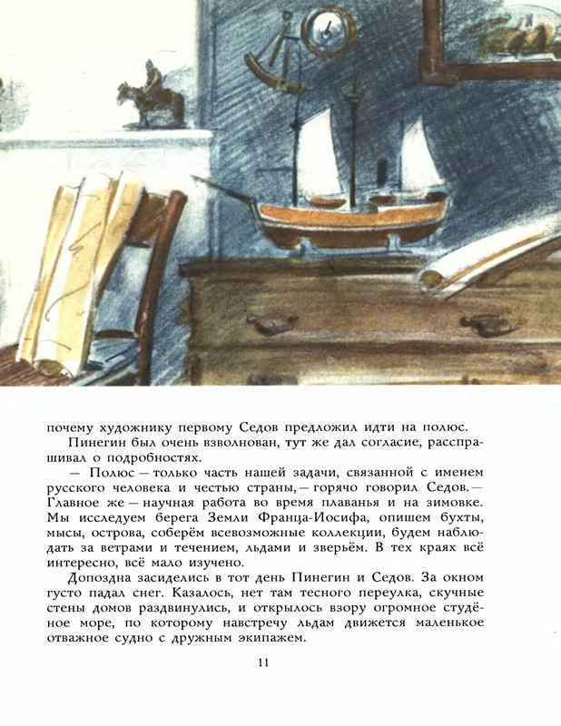 p0013