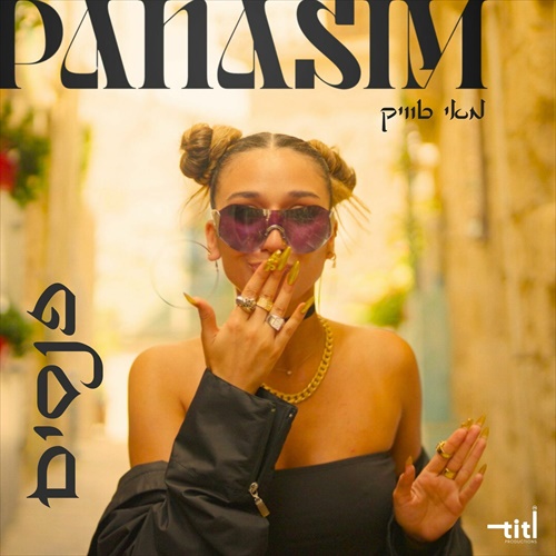 תמונה