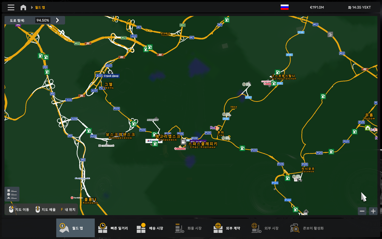 ets2_20250817_183556_00