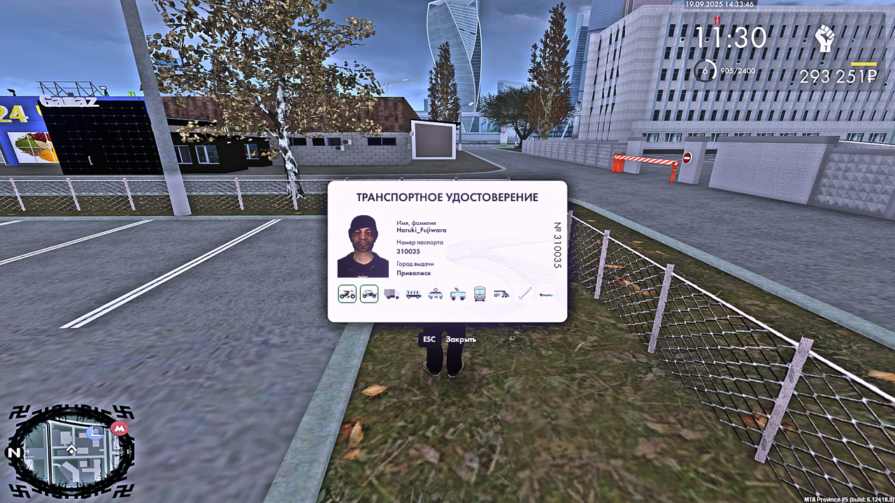 Grand Theft Auto  San Andreas Screenshot 2025.09.19 - 21.33.46.30