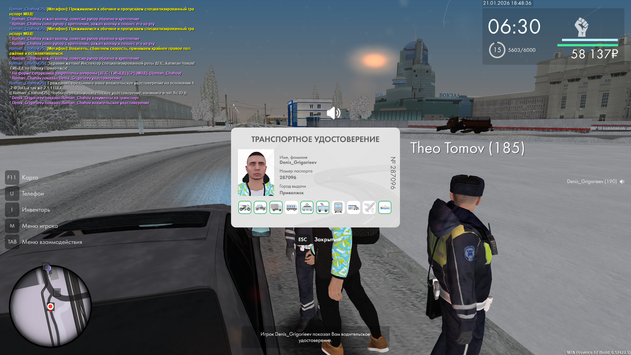 mta screen 2026 01 21 17 48 38