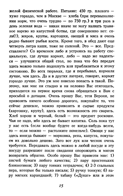 p0015