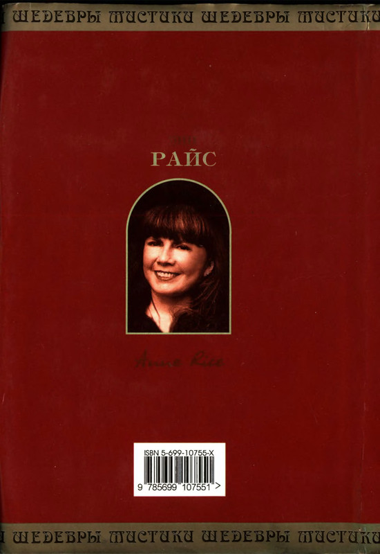 2-p0982