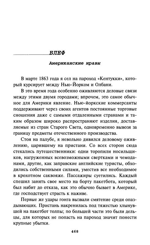 p0470
