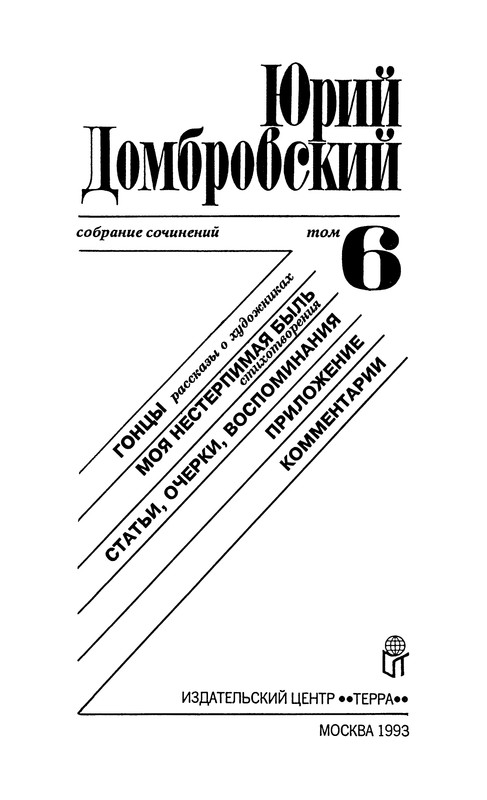 p0006