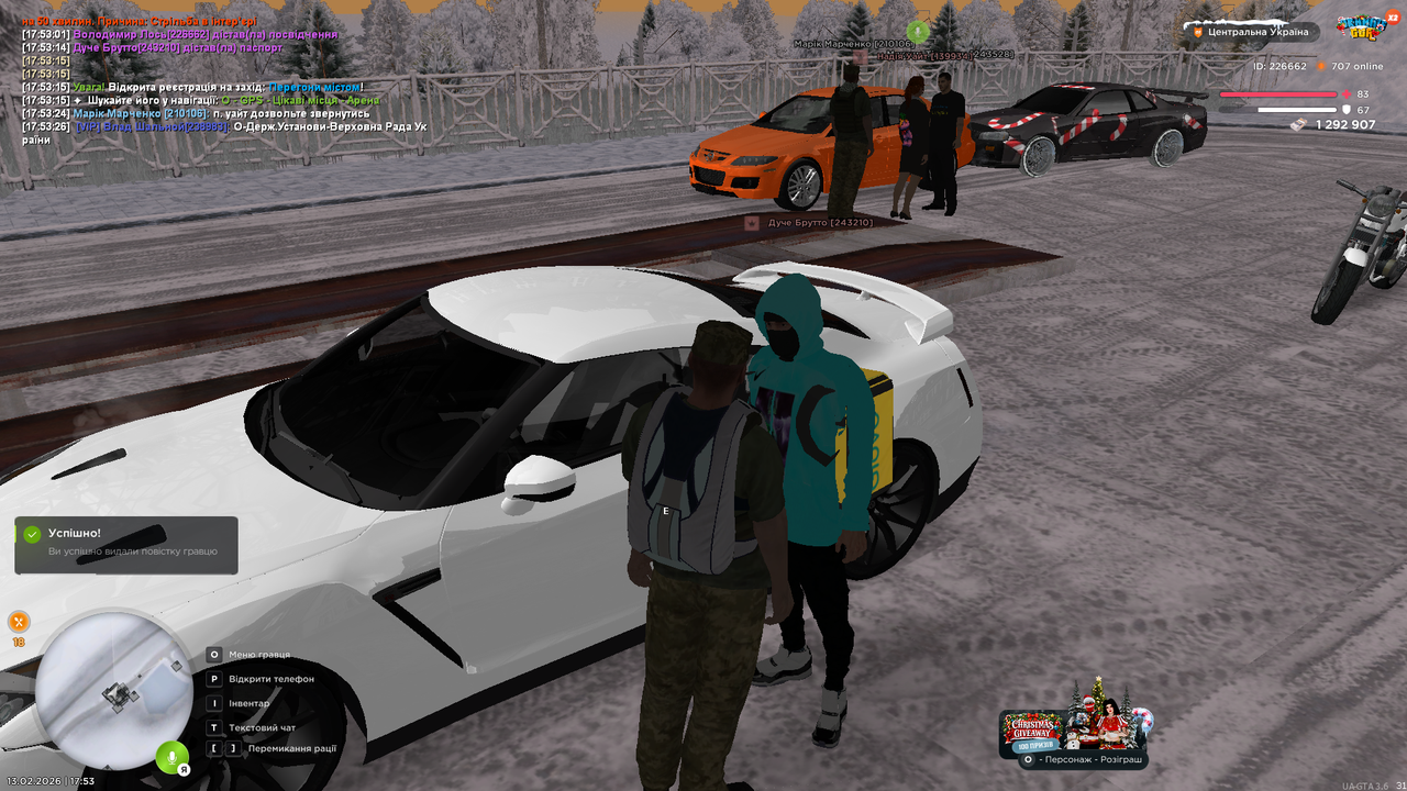 mta screen 2026 02 13 17 53 34