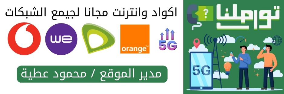اعلانك هنا