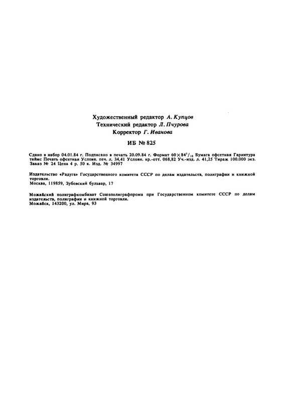 p0042