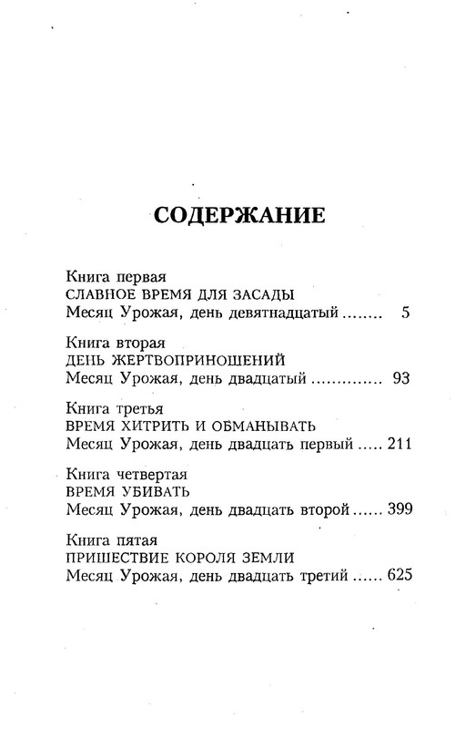 p0640