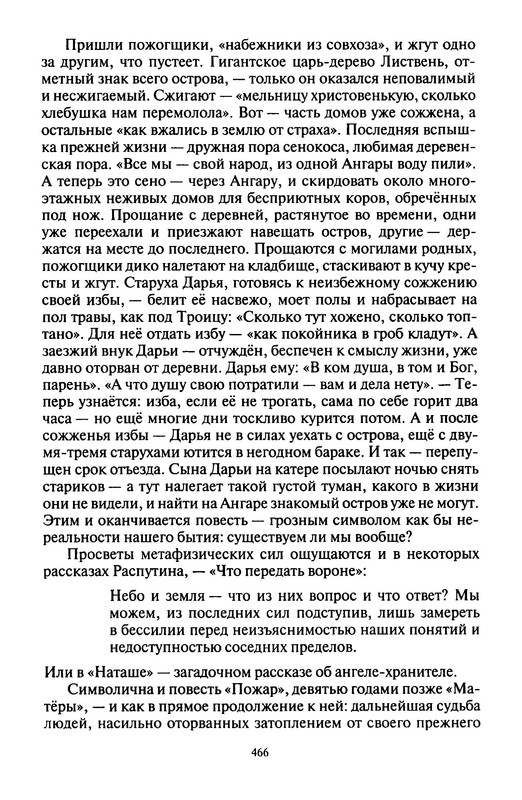 p0025