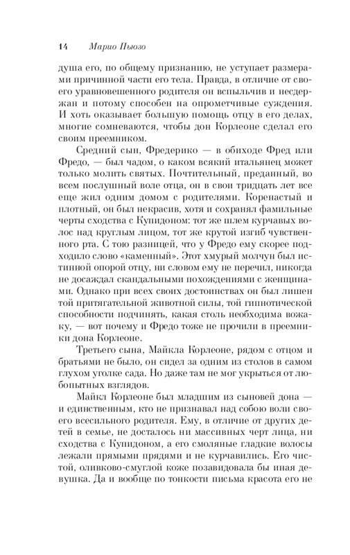 ITD000000001124541-page-0014