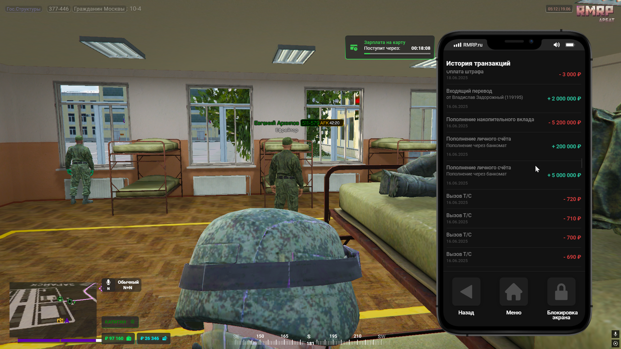 RАGЕ Multiрlayer  19.06.2025 13_12_43