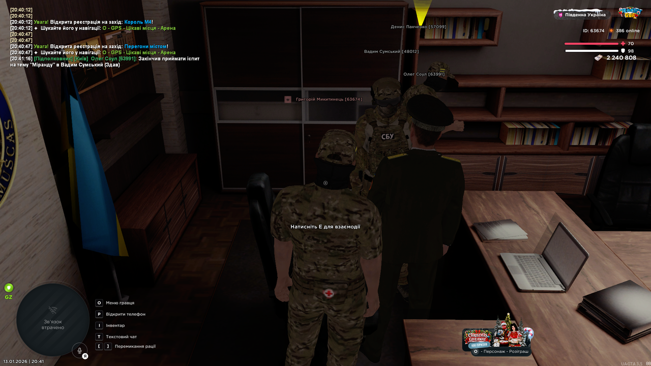 Снимок экрана 2026 01 13 204124