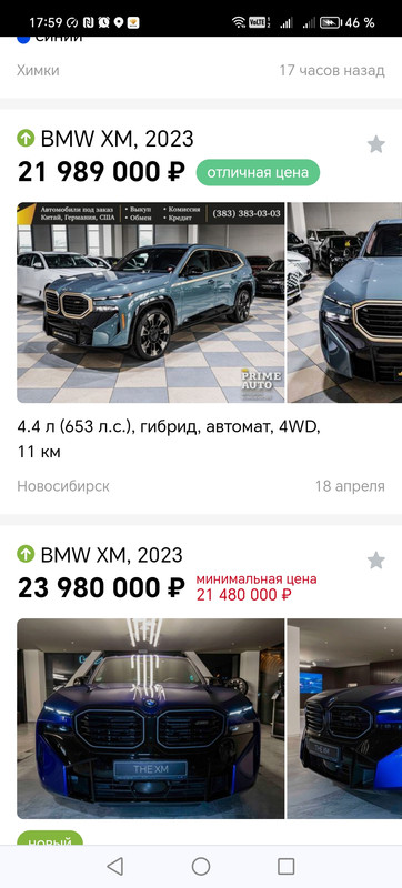 Screenshot_20240419_175912