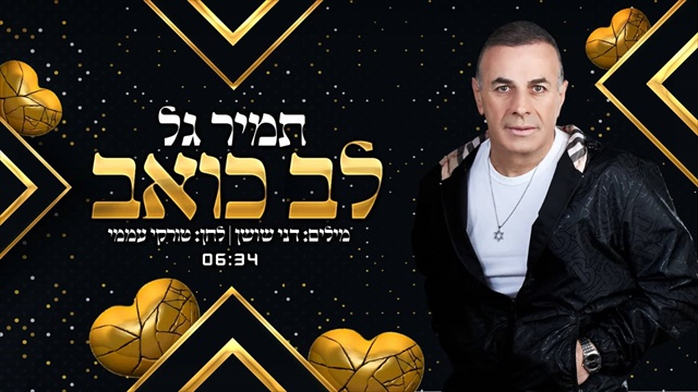 תמונה
