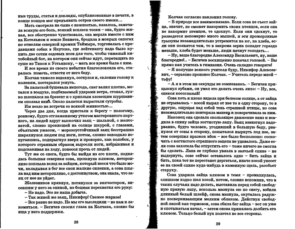 p0014