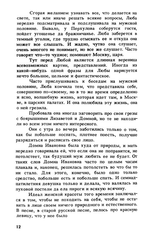 p0013